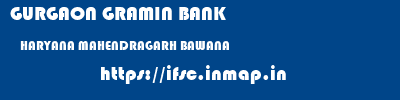 GURGAON GRAMIN BANK  HARYANA MAHENDRAGARH BAWANA   ifsc code